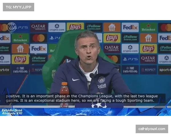 巴黎圣日耳曼攻防两端受损 恩里克被迫调整战术体系